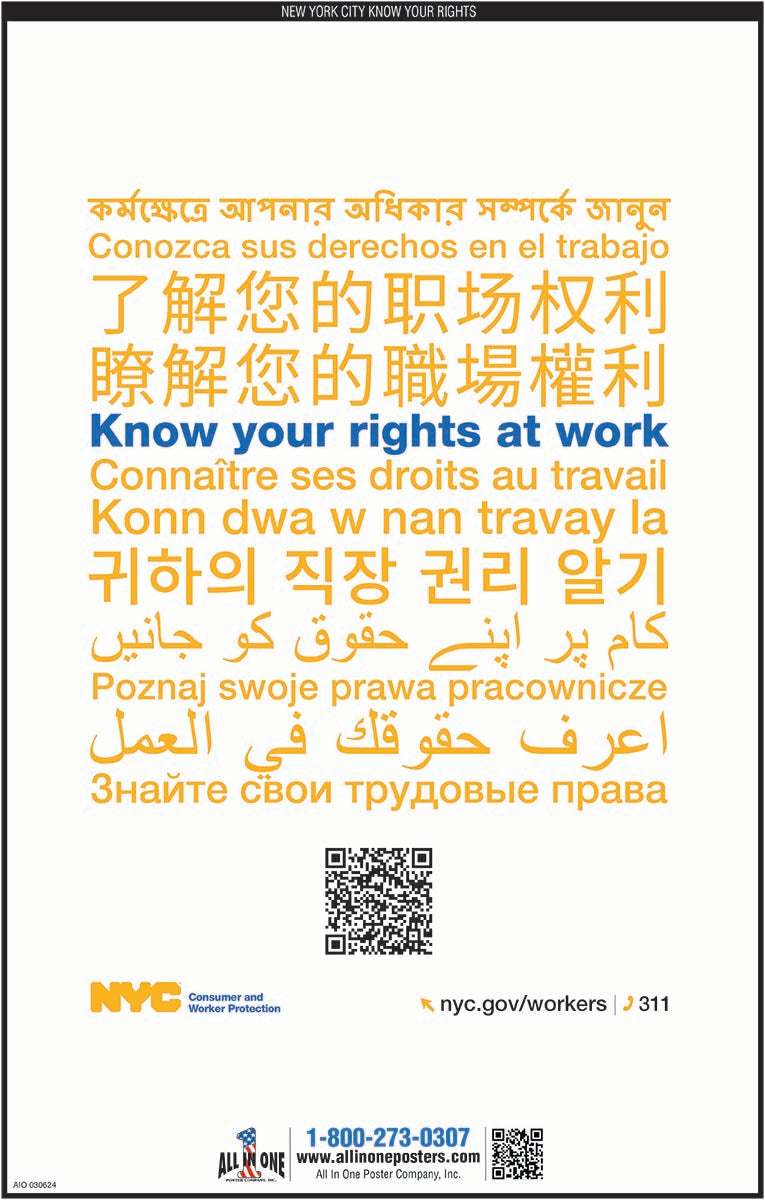 New York City Know Your Rights