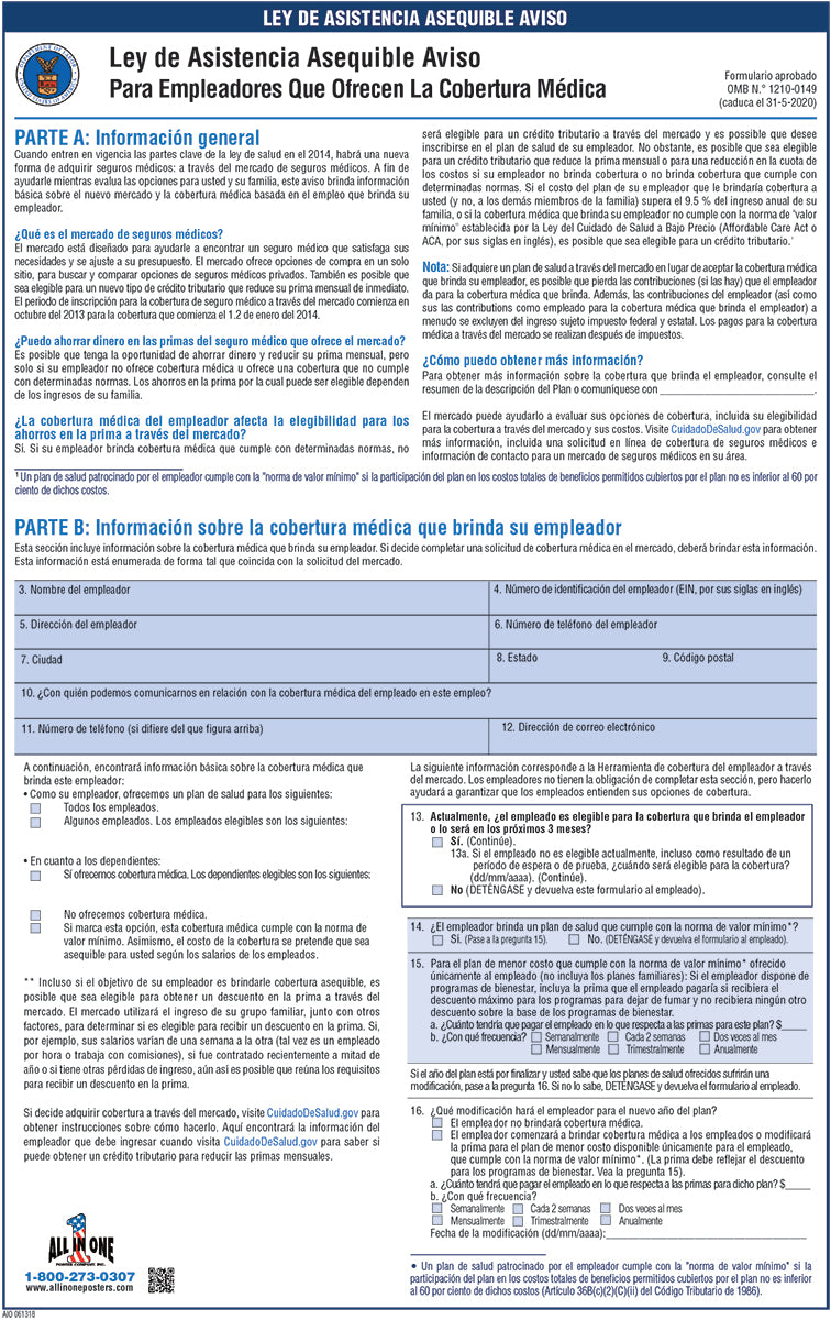 Fraud Prevention Poster - 11x17